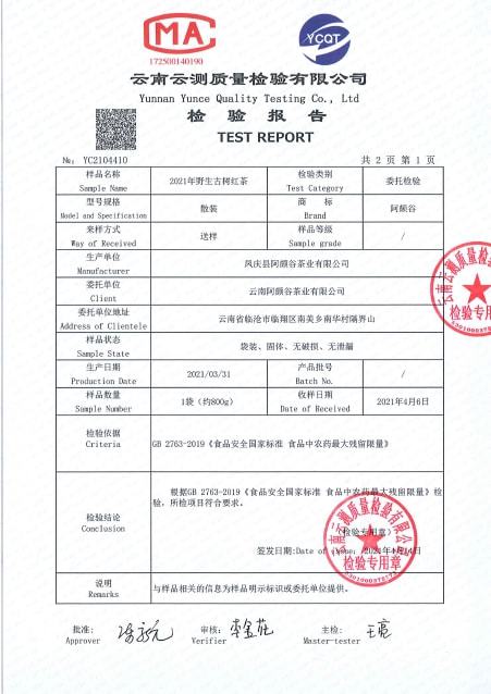 FB体育 FB体育平台【年货推荐】虎年好礼推荐·合集(图2)