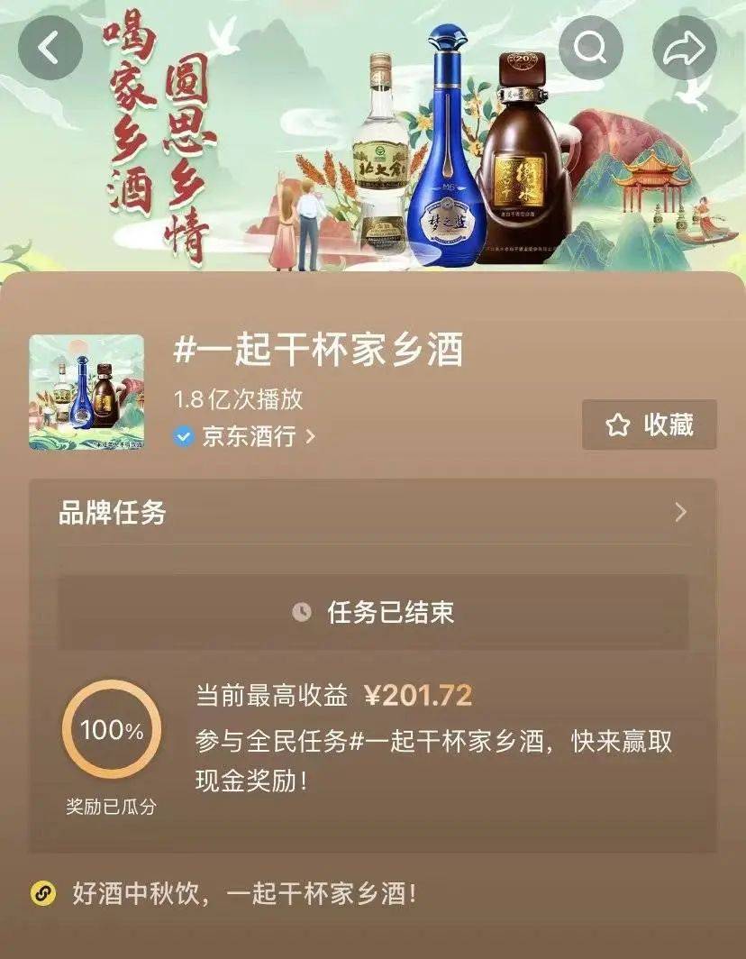 FB体育 FB体育平台乡愁中的商机：一起干杯家乡酒(图2)