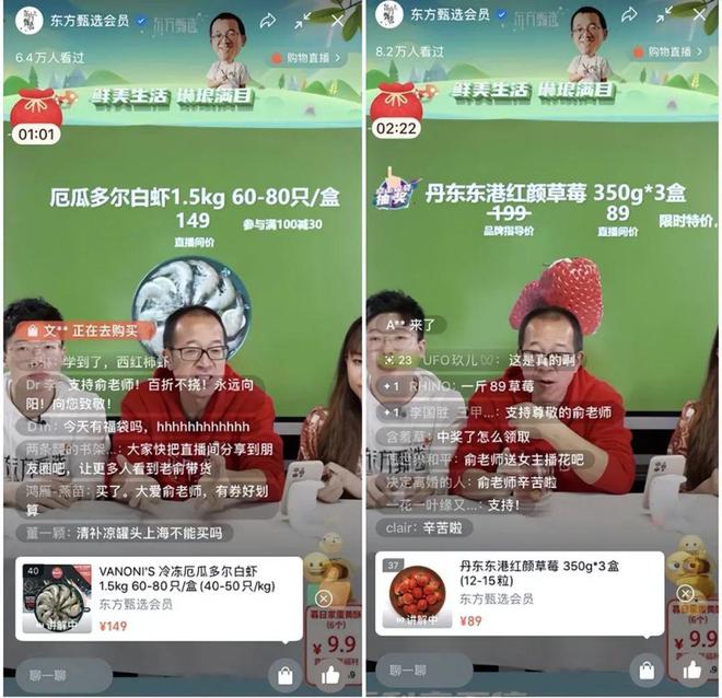 FB体育 FB体育平台2022食品行业年中回顾从6大热门话题看品牌增长的底层逻辑(图16)