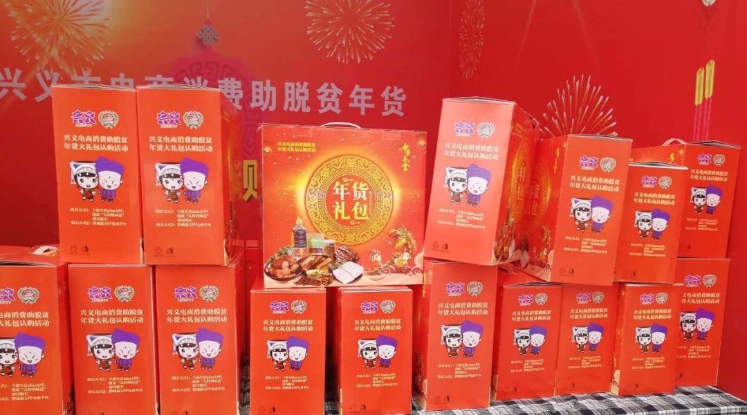 FB体育 FB体育平台年货大礼包产品集锦那么多年货产品总有一款是你想要的！(图1)