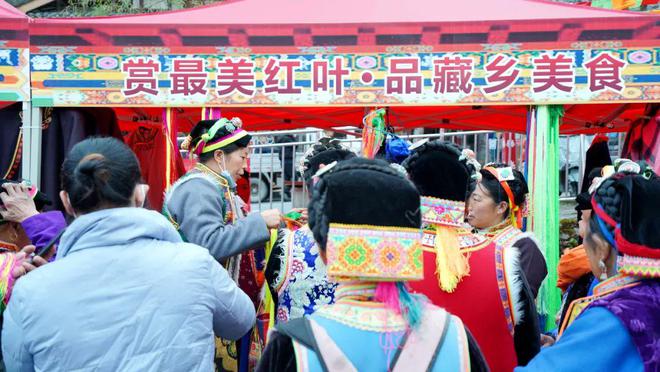 2022四川红叶生态旅游节FB体育 FB体育平台分会场暨宝兴·夹金山第十一届红叶节在硗碛藏族乡开幕(图10)