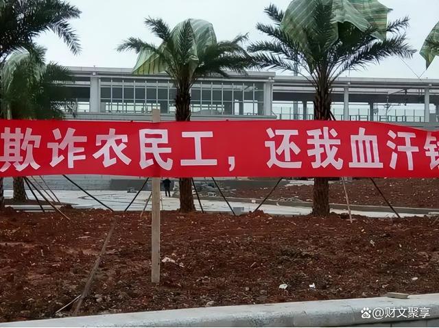 FB体育 FB体育平台农民工返乡进入“倒计时”3类人春节或不能回村乐在其中吗？(图7)