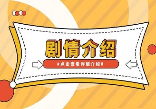 报道：火遍全国的爆款零食礼盒来啦!“年货季”凌妹潮盒助力经销商抢占FB体育 FB体育平台年货礼品市场!(图1)