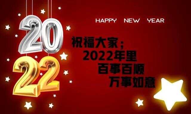 春节的来历和风俗简介（你们知道春节的由来与习俗吗）FB体育 FB体育平台(图7)