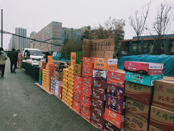 身边财经｜节前探市场FB体育 FB体育平台：大牌礼品盒最受欢迎市民过年爱备坚果、“炫”砂糖橘(图1)