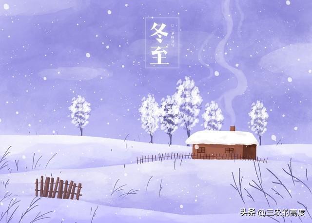 FB体育 FB体育平台今年大雪不一般“大雪在月中春节正隆冬”是啥意思？有道理吗(图5)