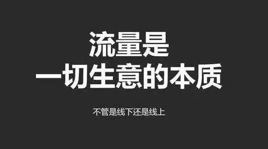 FB体育 FB体育平台今日头条成就春节营销的现“今”流(图6)