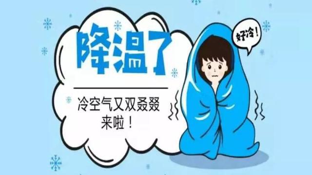 FB体育 FB体育平台数九时间表出来了！啥时候最冷？春节天气冷不冷？冬至节气能预兆(图3)