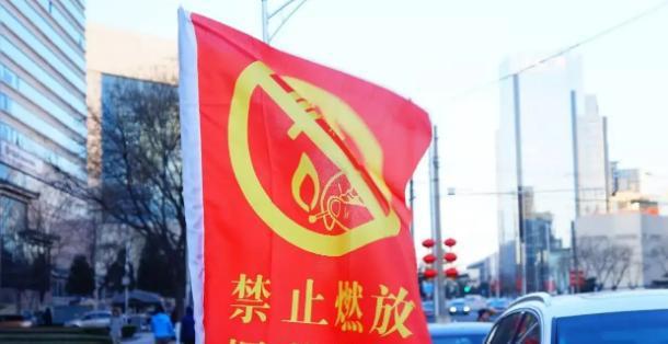 FB体育 FB体育平台今年春节取消“禁放”！老百姓可以燃放烟花爆竹？如今答案来了(图2)