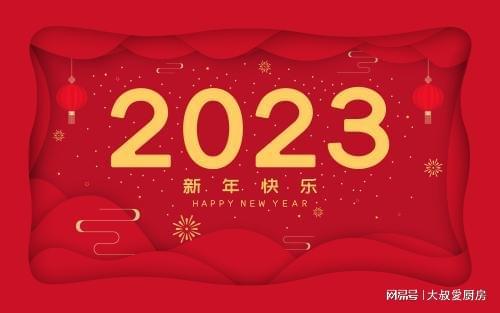 FB体育 FB体育平台2023年春节有4类人可能无法回家过年这注定是不平凡的一年(图1)