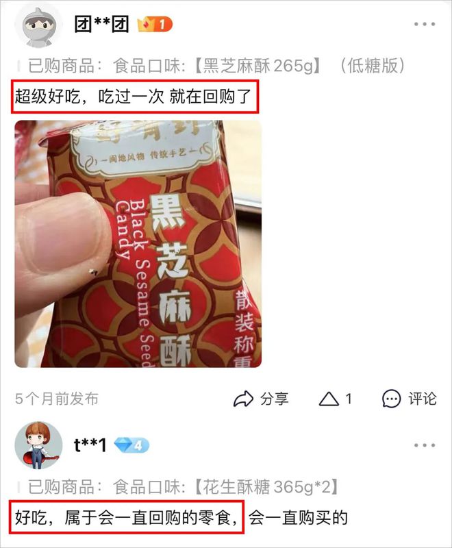 流口水警告！一盒年货能调众口全家人舔着手指、抢着吃！FB体育 FB体育平台(图4)