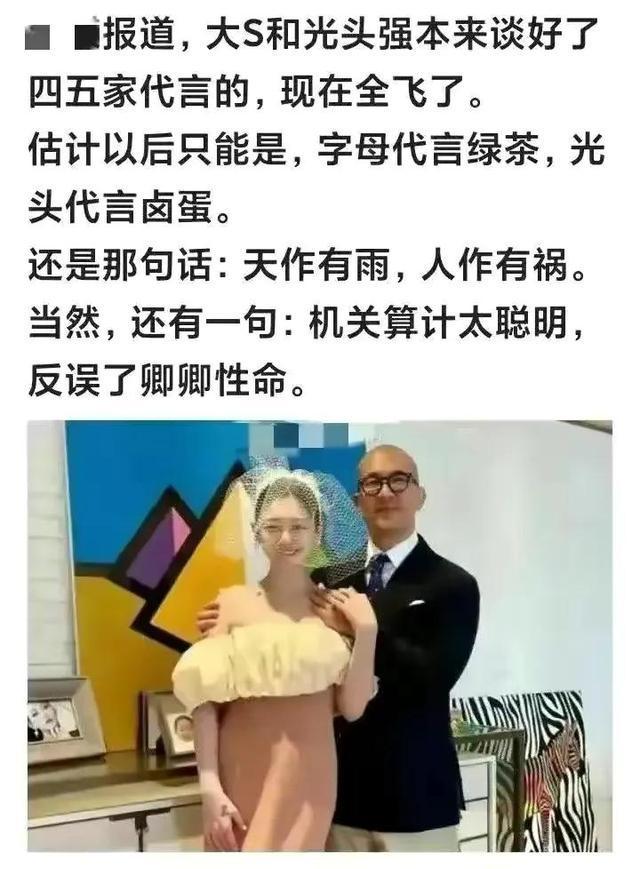 FB体育 FB体育平台大s考虑直播带货具俊晔春节还有大型演出两人努力挽回口碑(图2)