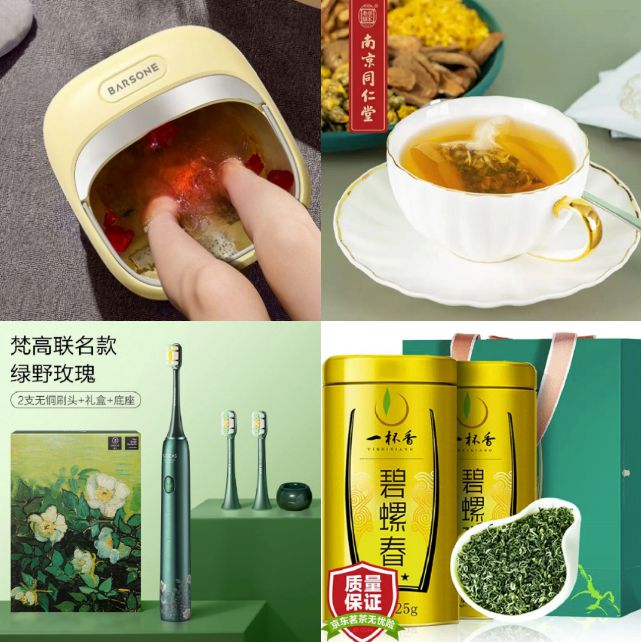 惠买FB体育 FB体育平台年货节丨酒水生鲜、爆品礼盒等限时秒！大牌美衣1折起开抢！(图24)