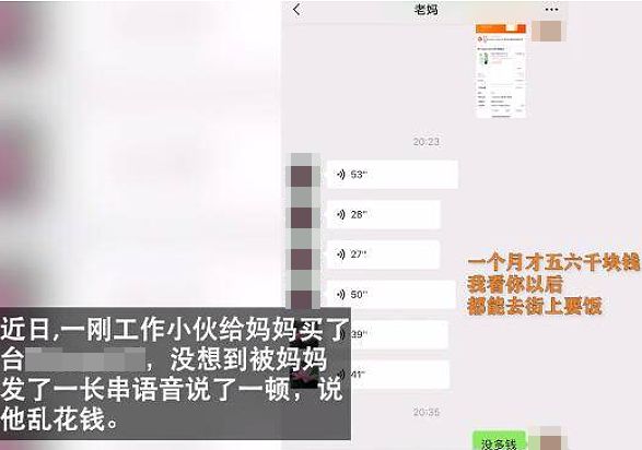 FB体育 FB体育平台春节进入倒计时他们开始为送礼纠结了(图2)