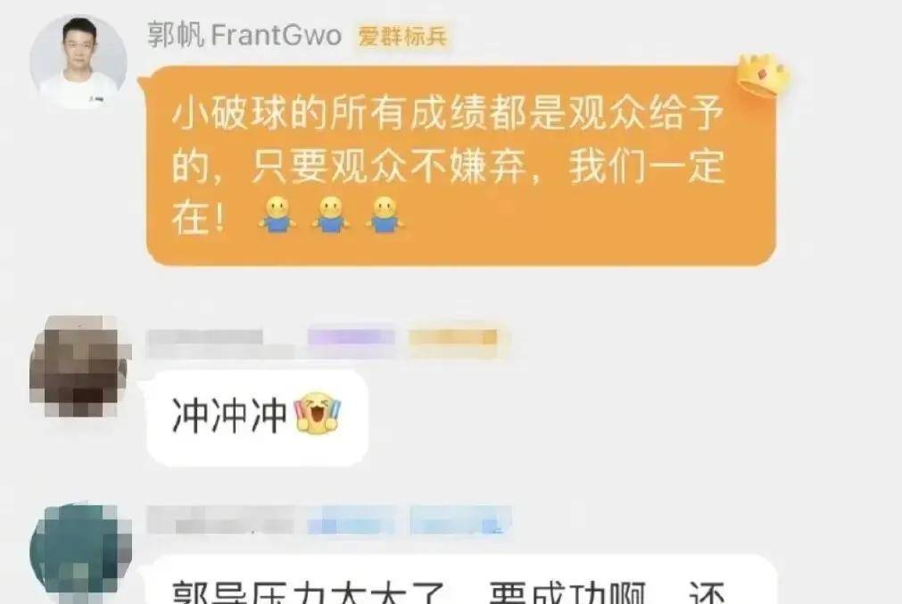 春节仅三部FB体育 FB体育平台电影定档？吴京刘德华李雪健《流浪地球 2》能不能救市(图3)