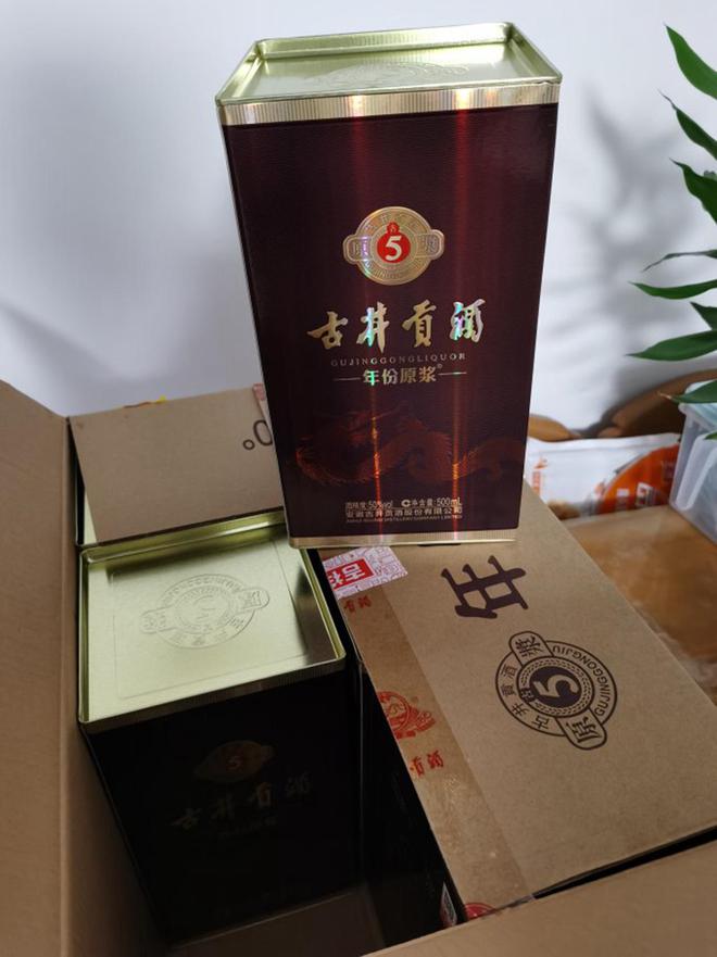 年货节囤酒清单！这9款白酒“低中高端”都有自饮送礼都不错FB体育 FB体育平台(图2)