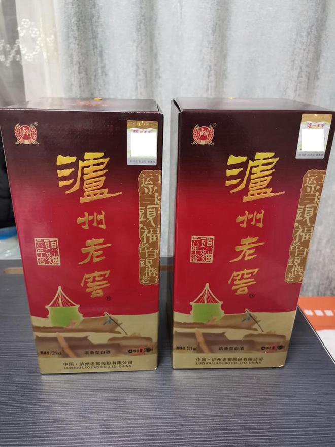 年货节囤酒清单！这9款白酒“低中高端”都有自饮送礼都不错FB体育 FB体育平台(图4)