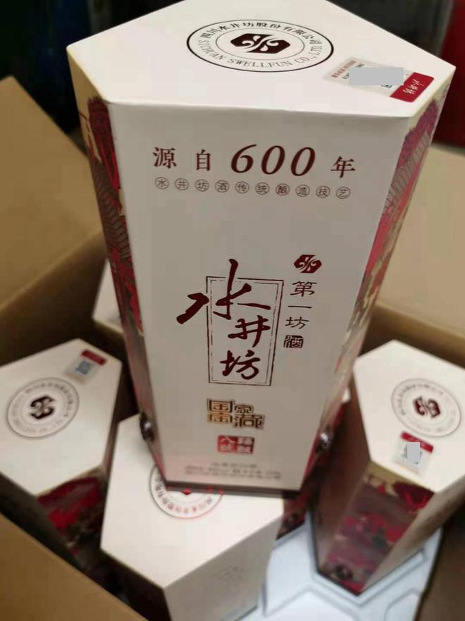 年货节囤酒清单！这9款白酒“低中高端”都有自饮送礼都不错FB体育 FB体育平台(图8)