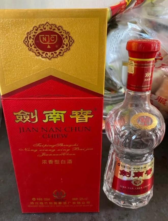 年货节囤酒清单！这9款白酒“低中高端”都有自饮送礼都不错FB体育 FB体育平台(图11)