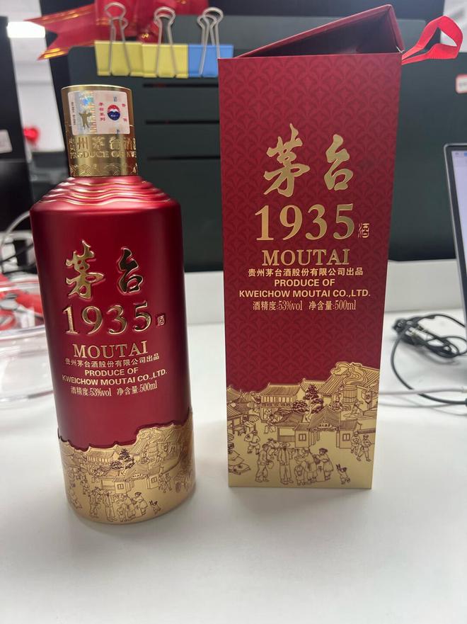 年货节囤酒清单！这9款白酒“低中高端”都有自饮送礼都不错FB体育 FB体育平台(图12)