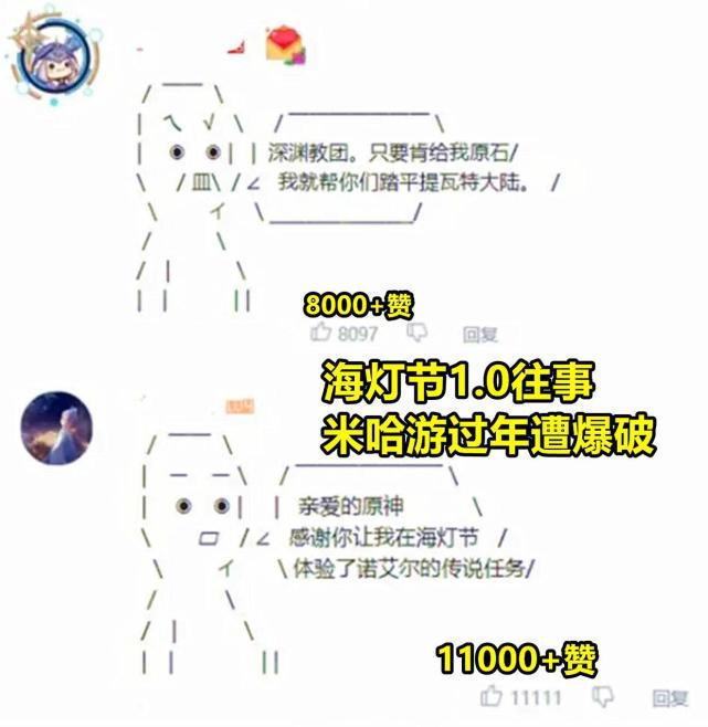 原神：任务又臭又长？春节活动若再这2老毛病米哈游恐遭爆FB体育 FB体育平台破(图4)