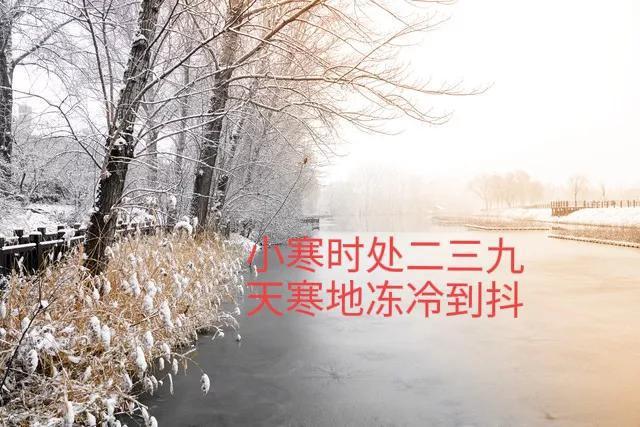 FB体育 FB体育平台天气预报：明日10号大范围雨雪气温骤降春节冻哭？看农谚咋说(图1)