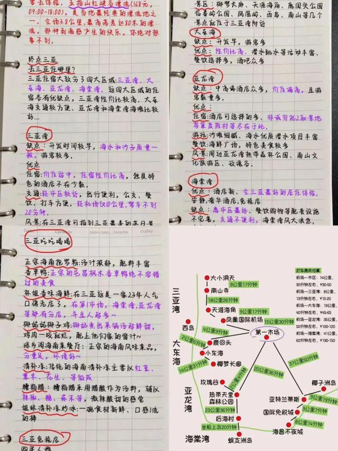 春节去哪玩儿？巴彦FB体育 FB体育平台淖尔市民青睐这些地方(图2)