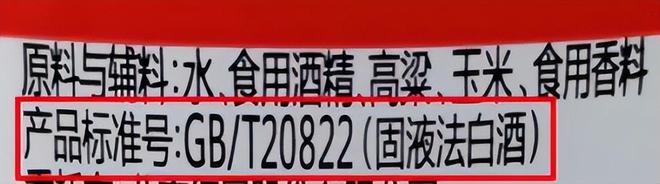 FB体育 FB体育平台春节选酒记住“两不”选择！或直接选择经典名酒品质高且寓意好(图3)