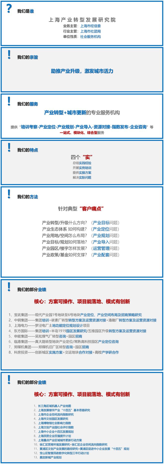 FB体育 FB体育平台春节年轻人买礼品送给谁？八成孝敬父母领导排在宠物之后(图5)