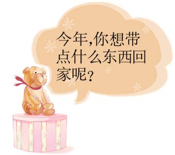 FB体育 FB体育平台只买对的不买贵的！过年礼品就选特色温州货(图7)