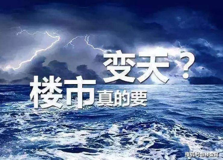 春节完了“返乡置业”热度并不高到底是什么原因导致的？FB体育 FB体育平台(图2)