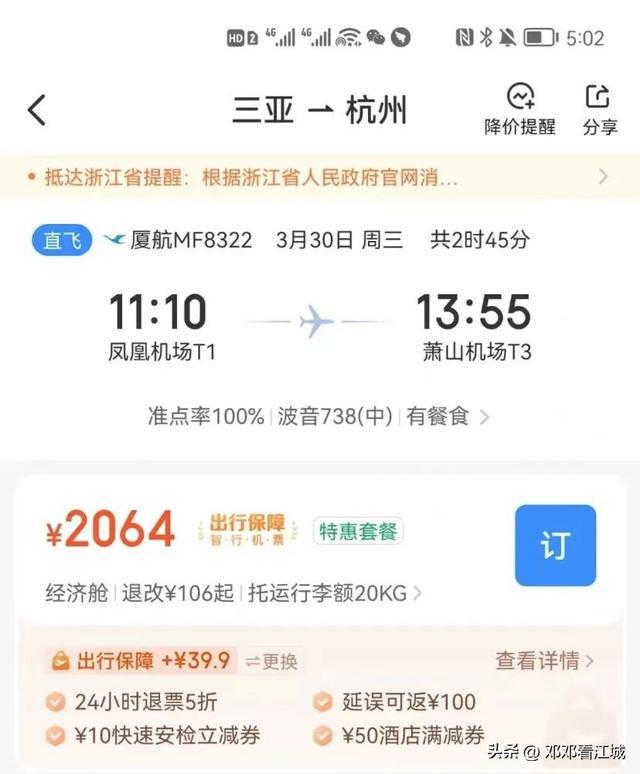 春节结束没多久但令人恶心的事情在全国各地发生了！FB体育 FB体育平台(图14)