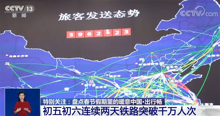 出行畅、消费旺、年味浓 盘点春节假期里的暖意FB体育 FB体育平台中国(图1)