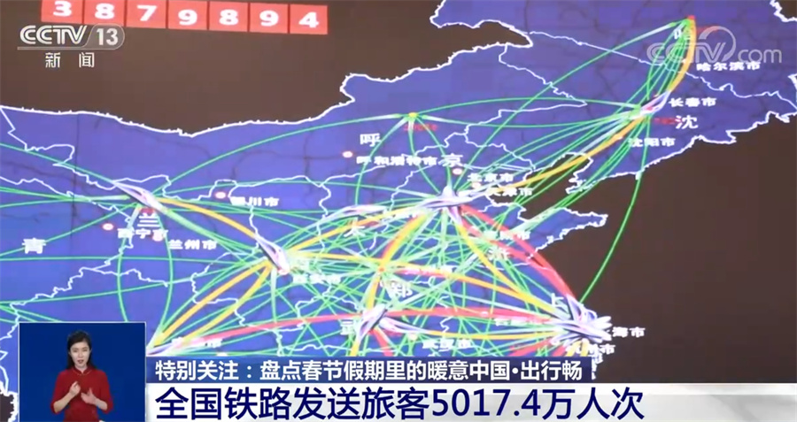 出行畅、消费旺、年味浓 盘点春节假期里的暖意FB体育 FB体育平台中国(图2)