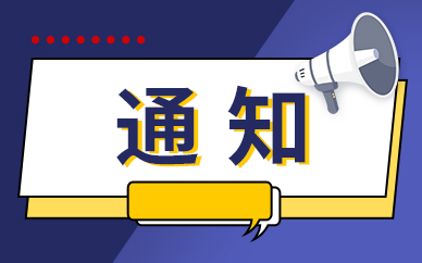 FB体育 FB体育平台北京推出惠民租房服务平台 2023租赁市场整体需求热度回暖(图1)