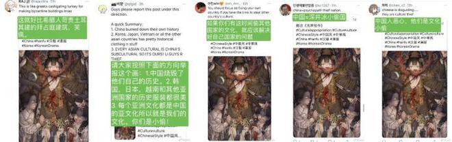 FB体育 FB体育平台在韩国人的炮轰之下春节也要去中国化了吗？(图4)