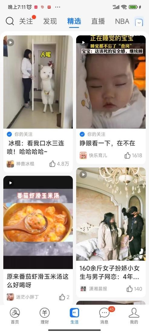 FB体育 FB体育平台拥有10亿用户 这个支付巨头静悄悄下场短视频(图2)