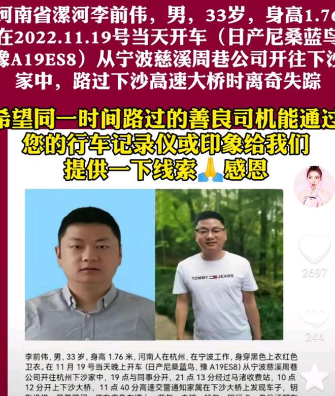 FB体育 FB体育平台失联162天的河南漯河人李前伟错过了春节、五一和淄博烧烤(图2)