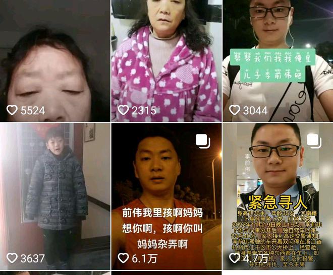 FB体育 FB体育平台失联162天的河南漯河人李前伟错过了春节、五一和淄博烧烤(图3)