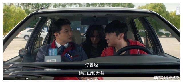 FB体育 FB体育平台王一博《飞驰人生2》演赛车手？沈腾演父亲韩寒定档2014春节档(图5)