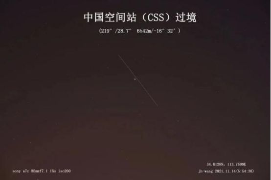 FB体育 FB体育平台来自太空的“春节礼物”21张环球拍天太震撼！(图3)