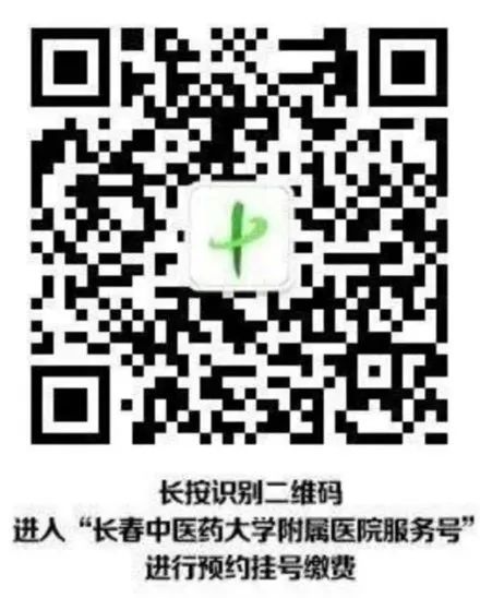 【科普】春节怎么吃才健康？过年期间的7个饮食建议收好！FB体育 FB体育平台(图9)