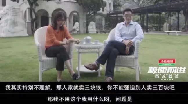 千亿媳妇郭晶晶带货FB体育 FB体育平台捞金“豪门清流”人设崩塌？(图11)