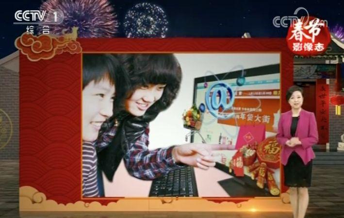 FB体育 FB体育平台穿越40年一起买年货去！(图9)