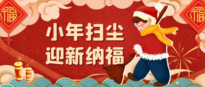 中国的FB体育 FB体育平台传统节日舂节它象征着团圆、喜庆、吉祥和新的希望与开始(图1)