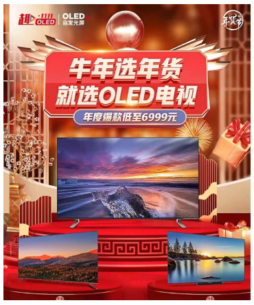 FB体育 FB体育平台年货什么是年货？的最新报道(图4)