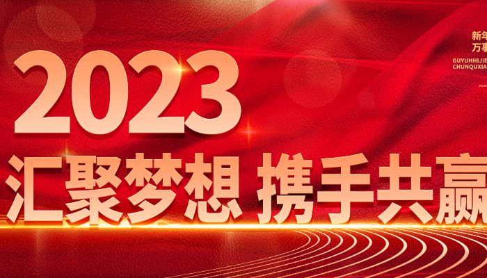 2023春节假期是哪七天 春节的传说故事FB体育 FB体育平台(图3)