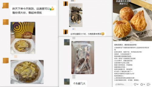 传统滋补品点燃年货节 方舟知补人气口FB体育 FB体育平台碑双丰收(图3)