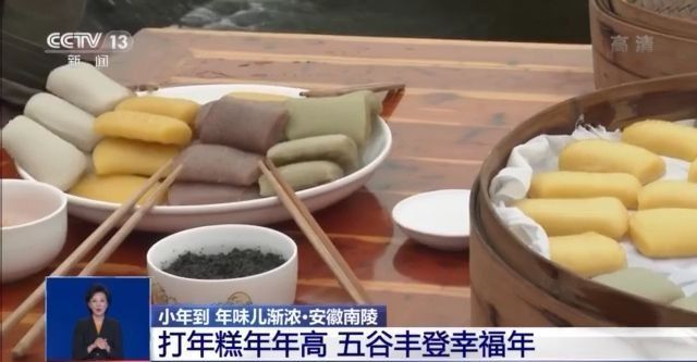 春节“进度条”加载中！各地传统民俗年货带你感受浓浓年味儿FB体育 FB体育平台(图2)