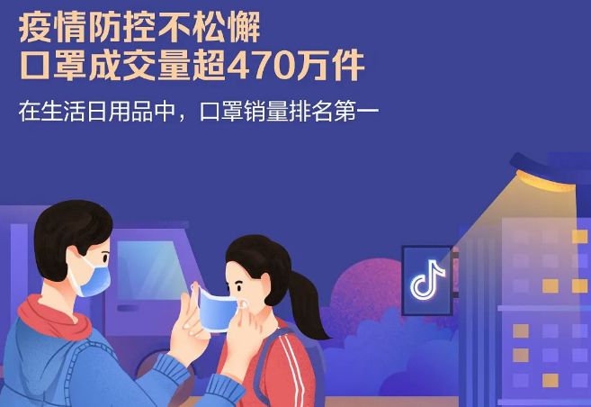 FB体育 FB体育平台年货节图鉴重庆好女婿送礼领跑全国(图9)